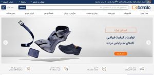 معرفی فروشگاه های اینترنتی لباس برتر